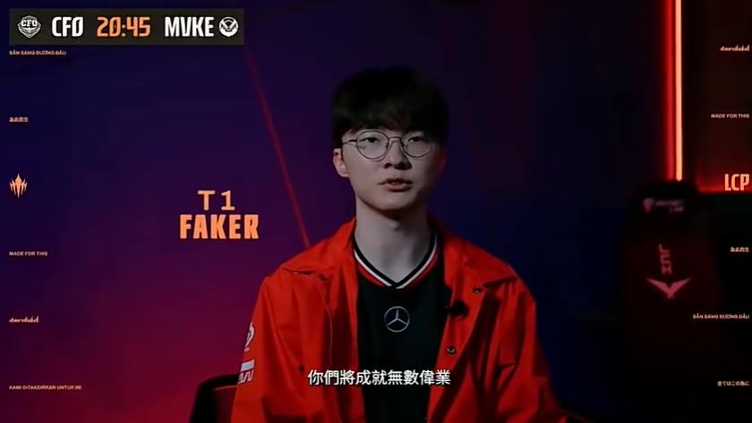 png电子平台Faker/JKL等人给全新的LCP赛区开赛祝词：你们将成就无数伟业！