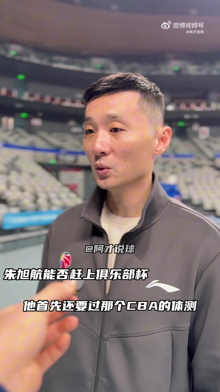 电子png游戏刘炜：今晚打青岛对我们内线是个大考 在针对性方面有特殊安排