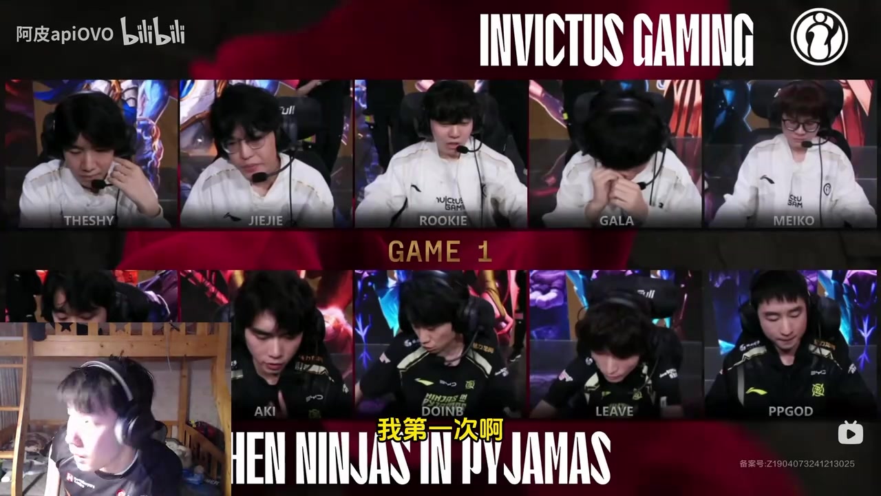 png电子网站前职业复盘iG：没想到五个选手没一个打好的，Doinb敬业没法黑