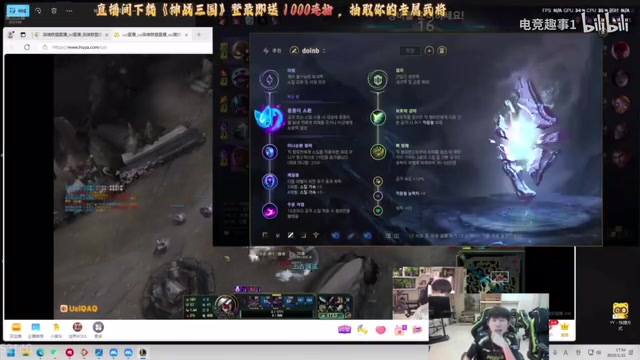 png电子官网Doinb回应iG粉丝要求禁赛：那么怕你爹？有时间不如研究下个对手