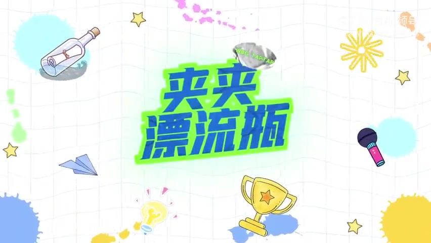 png电子官网WBG.Breathe问答：2024年关键词是突破，达成生涯世界赛最好成绩