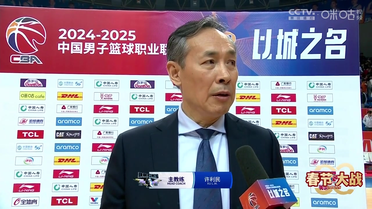 png电子平台半场迅速调整！许利民：上半场防守和重点人限制有所欠缺