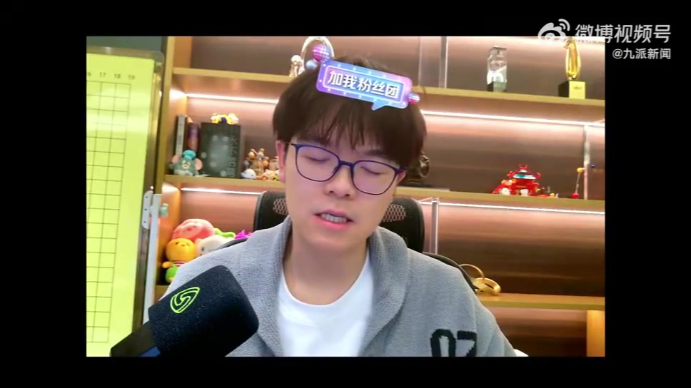 png电子平台像在噩梦中徘徊！柯洁直播哽咽：好几天吃不下东西，没睡过完整觉