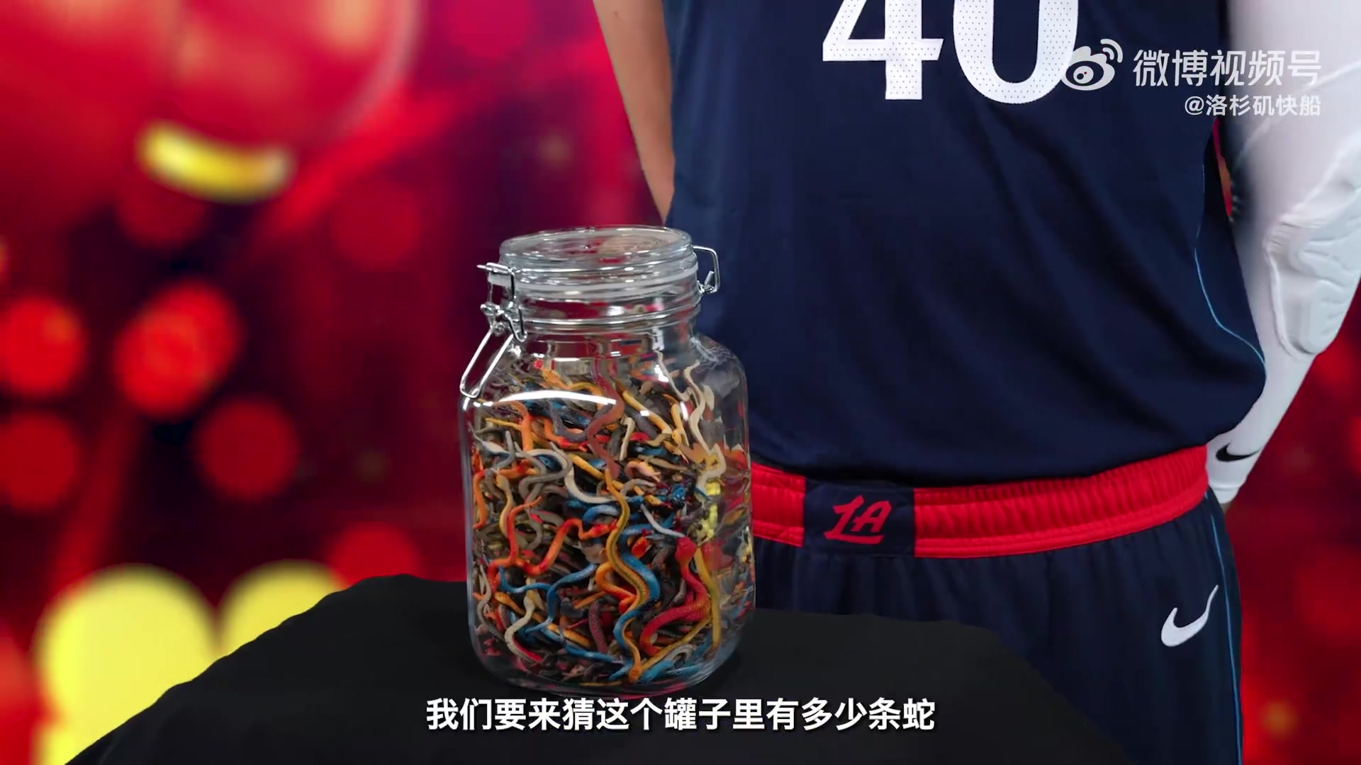 png电子网站🐍猜猜罐子里有几条蛇？快船球员拜年之蛇年大挑战🤣