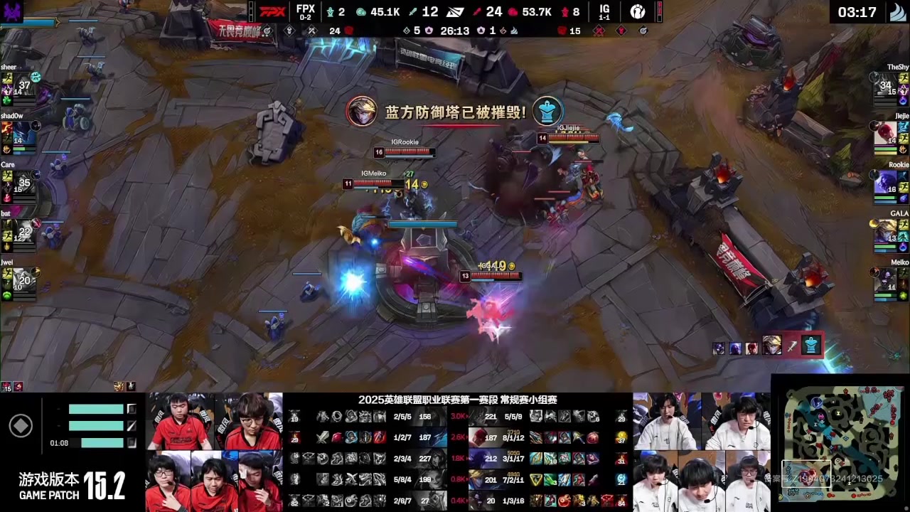 png电子官网事已至此把野先刷了吧！iG拆家之时 Shad0w还在野区无奈刷野