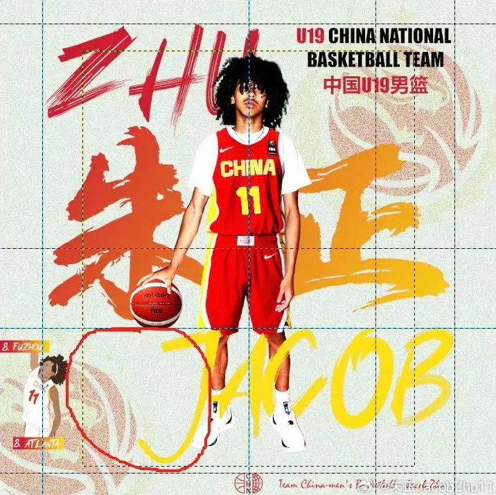 png电子网站张斌：23年就关注朱正 他的加盟能够有效增强U19男篮后卫线的实力