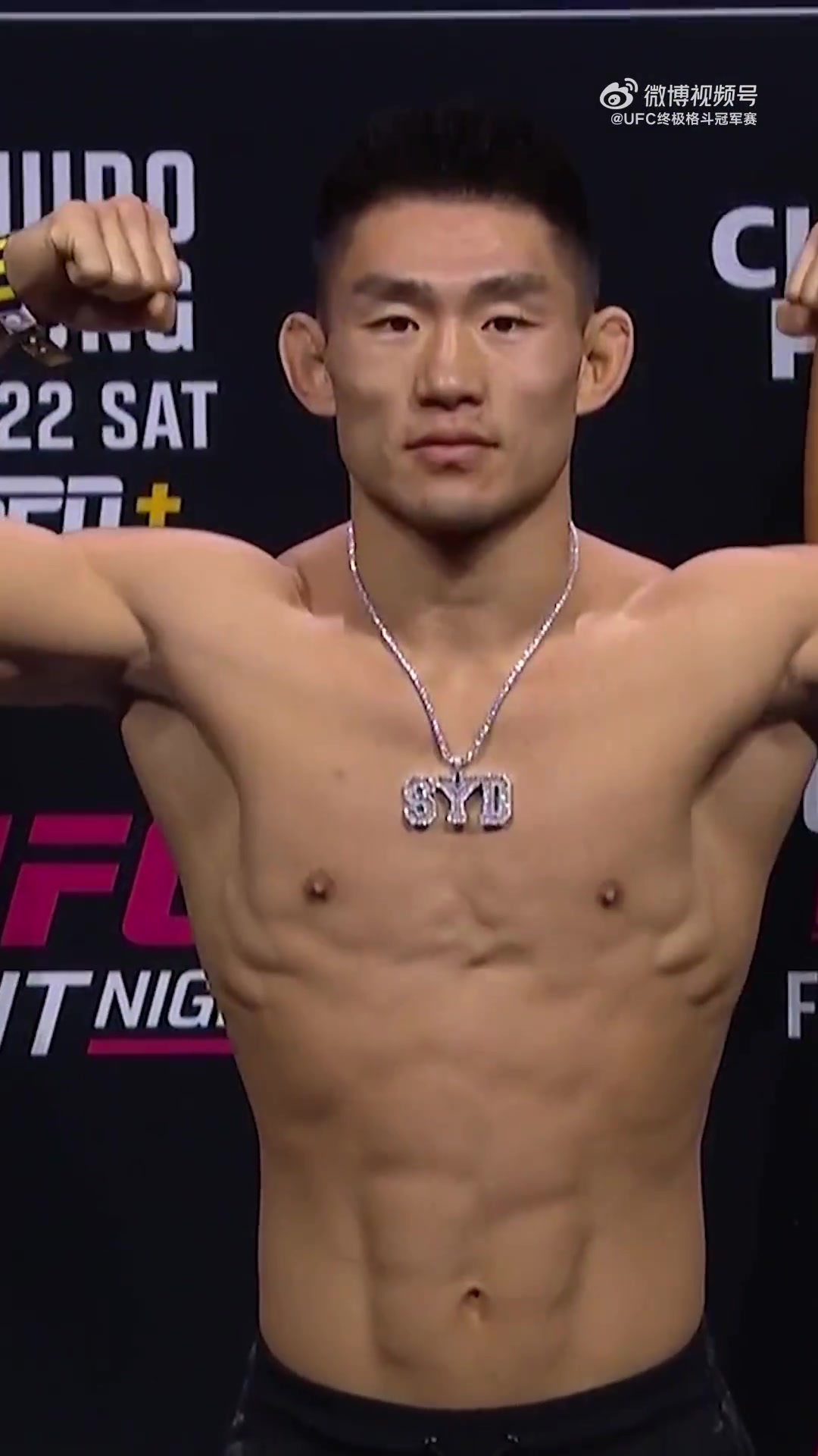 png电子网站明日头条主赛打响！宋亚东：周日送赛胡多退役，这是他最后一场！