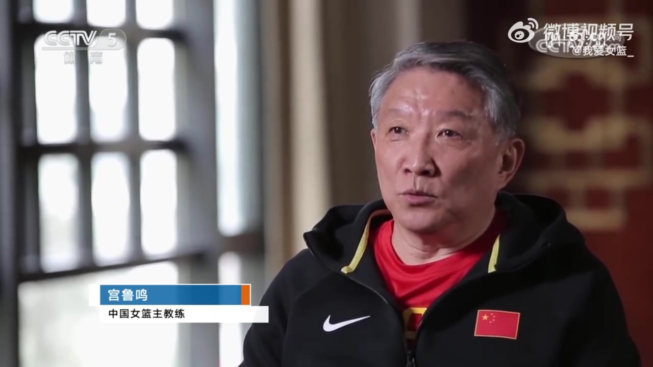 电子png游戏宫鲁鸣：争取培养张子宇 运动员最美的不是生活中花里胡哨的东西