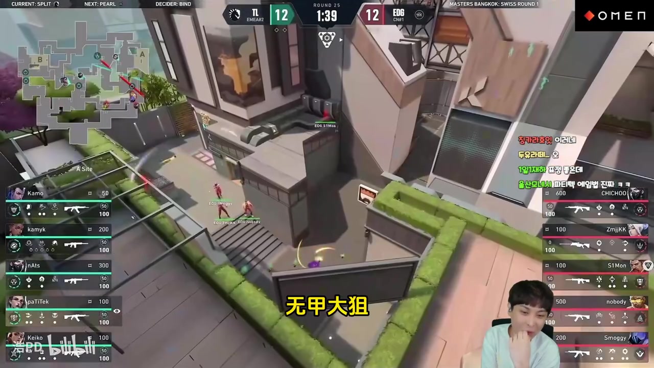 电子png游戏韩国解说看EDG战胜TL 解说被康康魅力折服：这就是EDG啊！