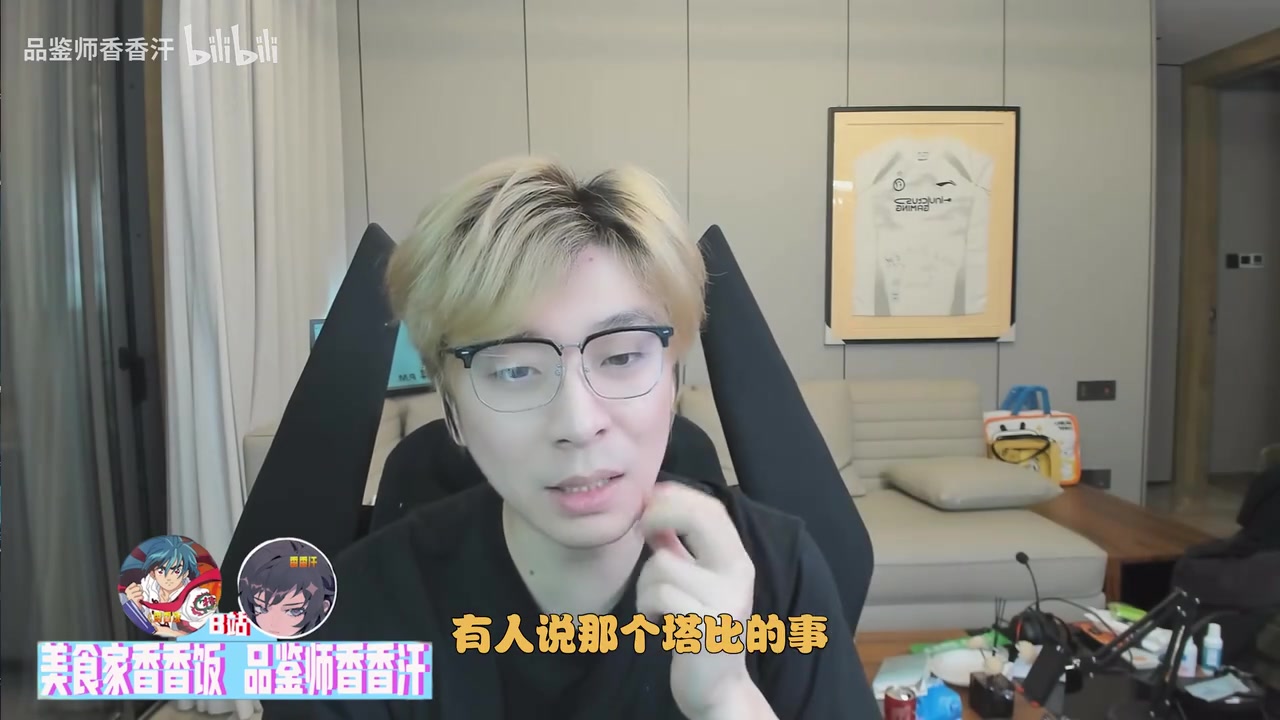 png电子官网真实电竞谈TES教练问题：承认红米教练作用！小奶油成长了