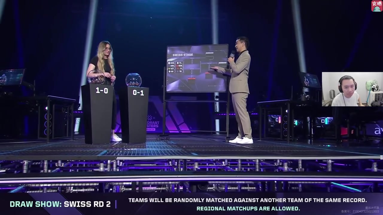 png电子平台前职业选手节奏看EDG抽到G2：这真的是提前决赛了！