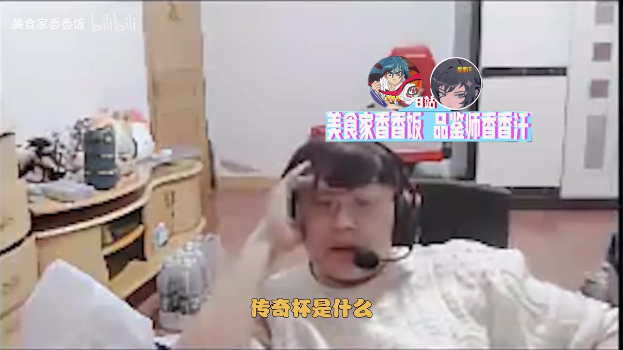 png电子平台sask：解说杯如果都是教练上我就打 我包弄朱开的