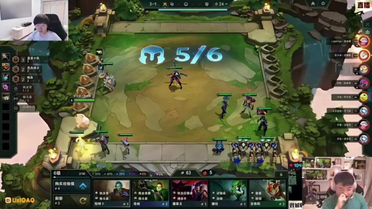 png电子官网Uzi吐槽：按直播平台的算法，我没有工资拿，人气可能不及格