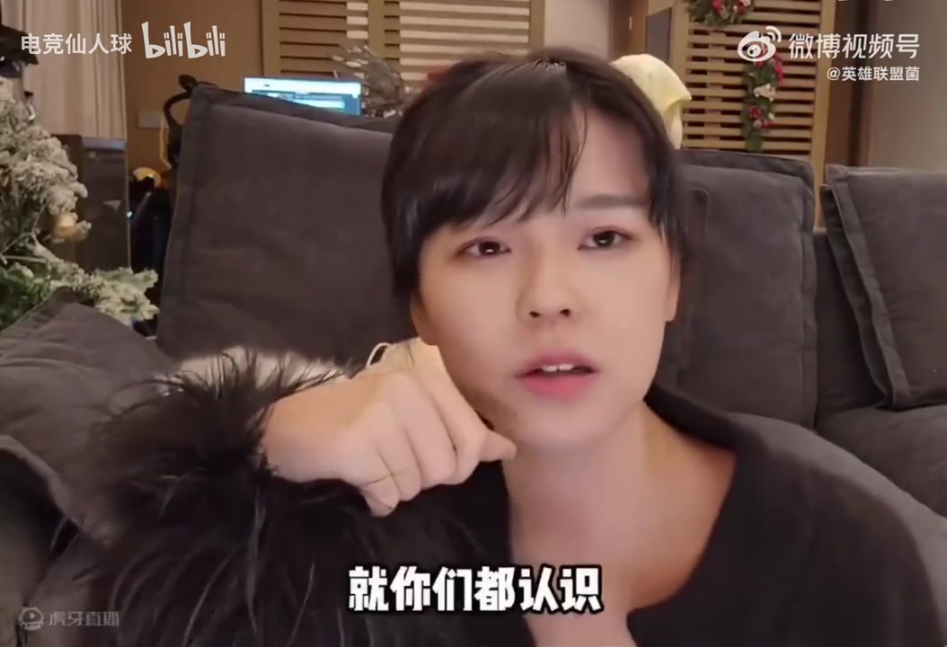 png电子网站前职业女选手沫子爆和男主播喝酒：喝完想和我睡觉被直接拒绝！辟谣不是茄子