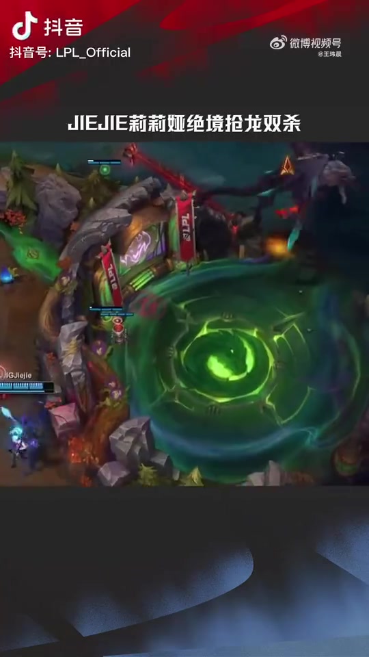 png电子网站媒体人谈jiejie抢远古龙双杀：这场没拿下来是最可惜的！