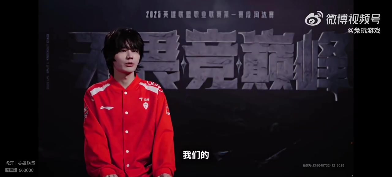 png电子官网赛前采访Crisp：Doinb比赛我之前一直有看 感觉他付出了挺多努力