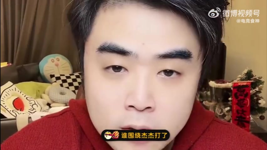 png电子官网朱开：jiejie一句话让我很感动！他说：要是没kenzhu就没今天的他