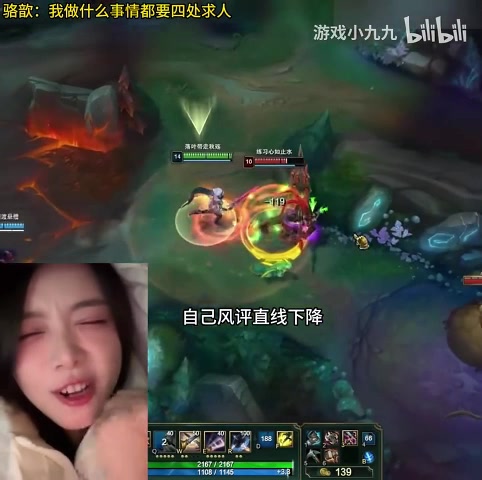 png电子网站主持骆歆深夜诉苦：我现在做啥事情都要四处求人 被问原因却称不方便透露！