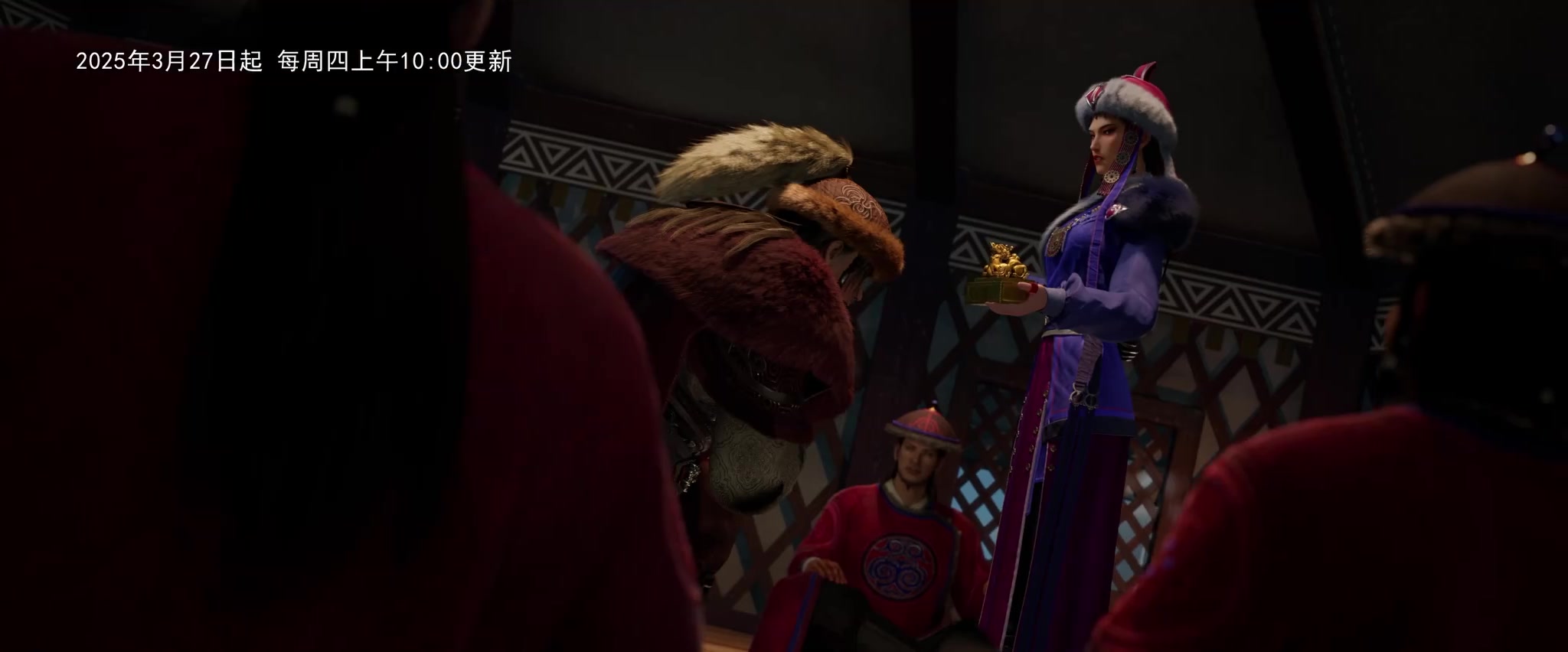 png电子网站国产动画《画江湖之不良人》第七季定档，3月27日开播