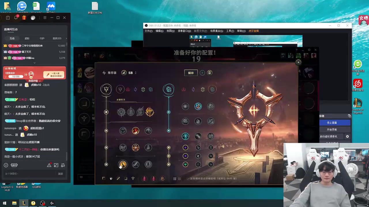 png电子平台小天纳亚菲利13杀超神疯狂游龙：我比赛怎么不选这个啊！玩得好爽