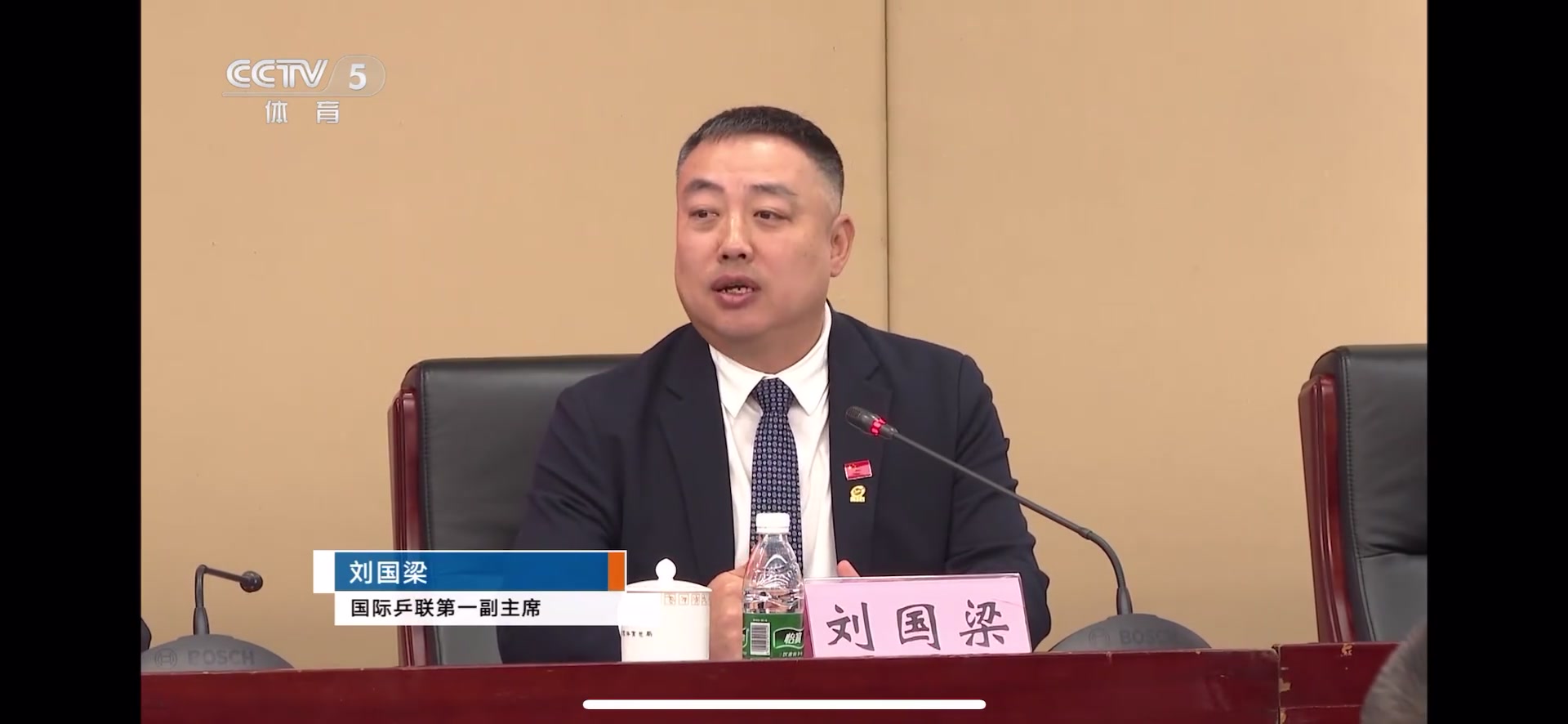 png电子平台刘国梁总结发言数度哽咽：乒乓球不仅是事业，更是融入血脉的信仰