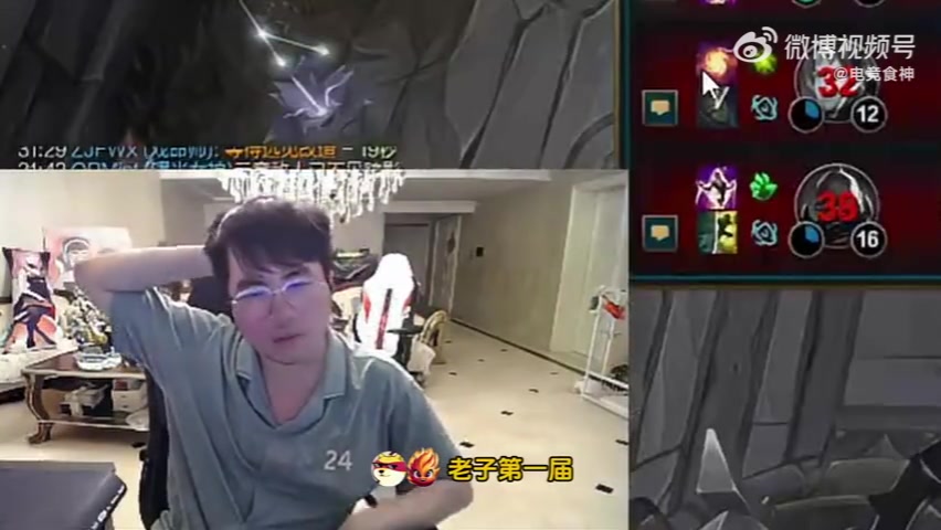 png电子平台姿态：我第一届老头杯打的还不够好？你来打看到对面ID腿都软