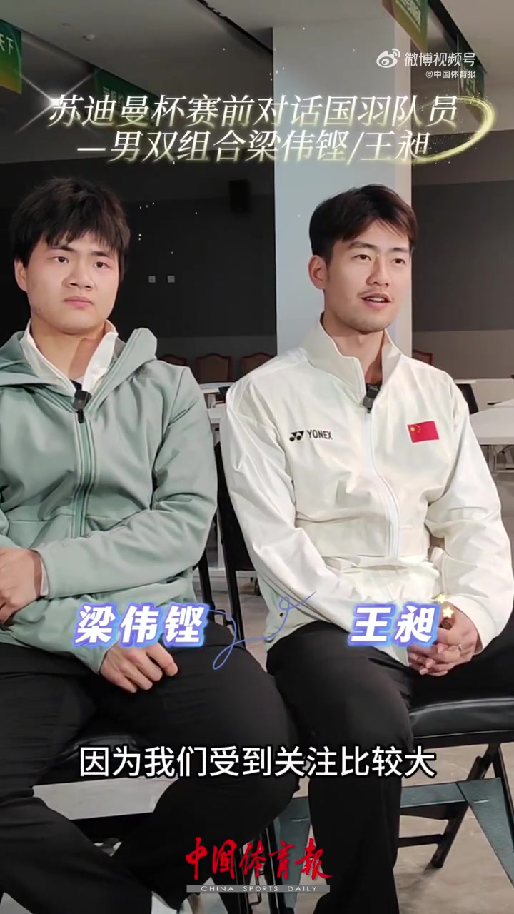 png电子梁王：将全身心投入到比赛中去，即使面对强敌也会在场上全力去冲