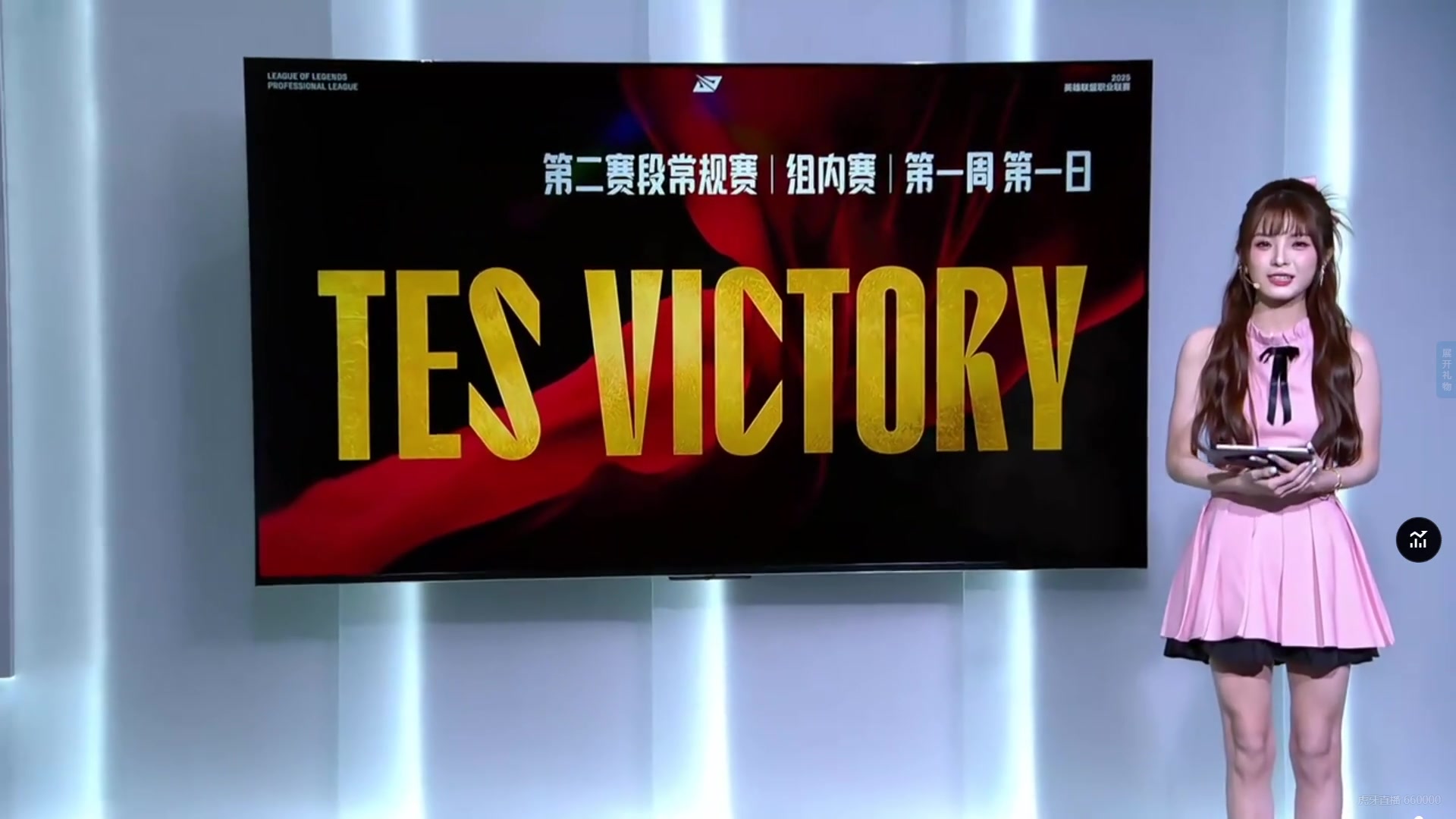 png电子我妆都花了！LPL首日赛程鏖战至9小时要累垮女主持？泱泱满脸疲惫