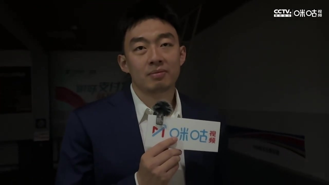 电子png游戏同曦总经理：输了很遗憾 大家都很努力 这支球队走过一年不容易