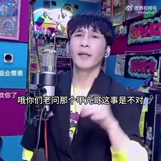 png电子主线任务来了😂大张伟：该和甲亢哥合作了，我们已经安排碰面了！！