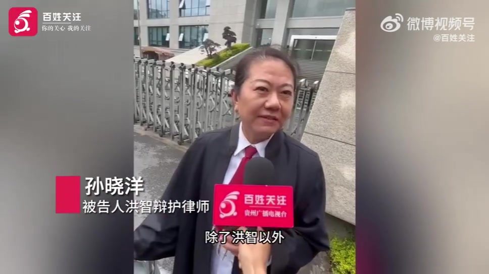 png电子中国象棋第一人王天一承认受贿行贿 5名中国象棋特级大师认罪认罚