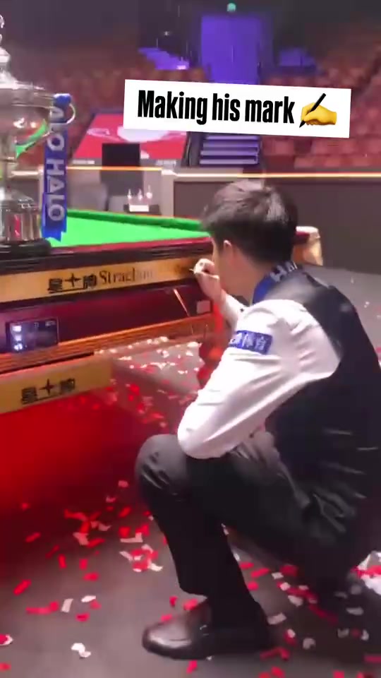 png电子官网🤤留下印记！赵心童夺冠球桌将在江西玉山世界台球博物馆展览