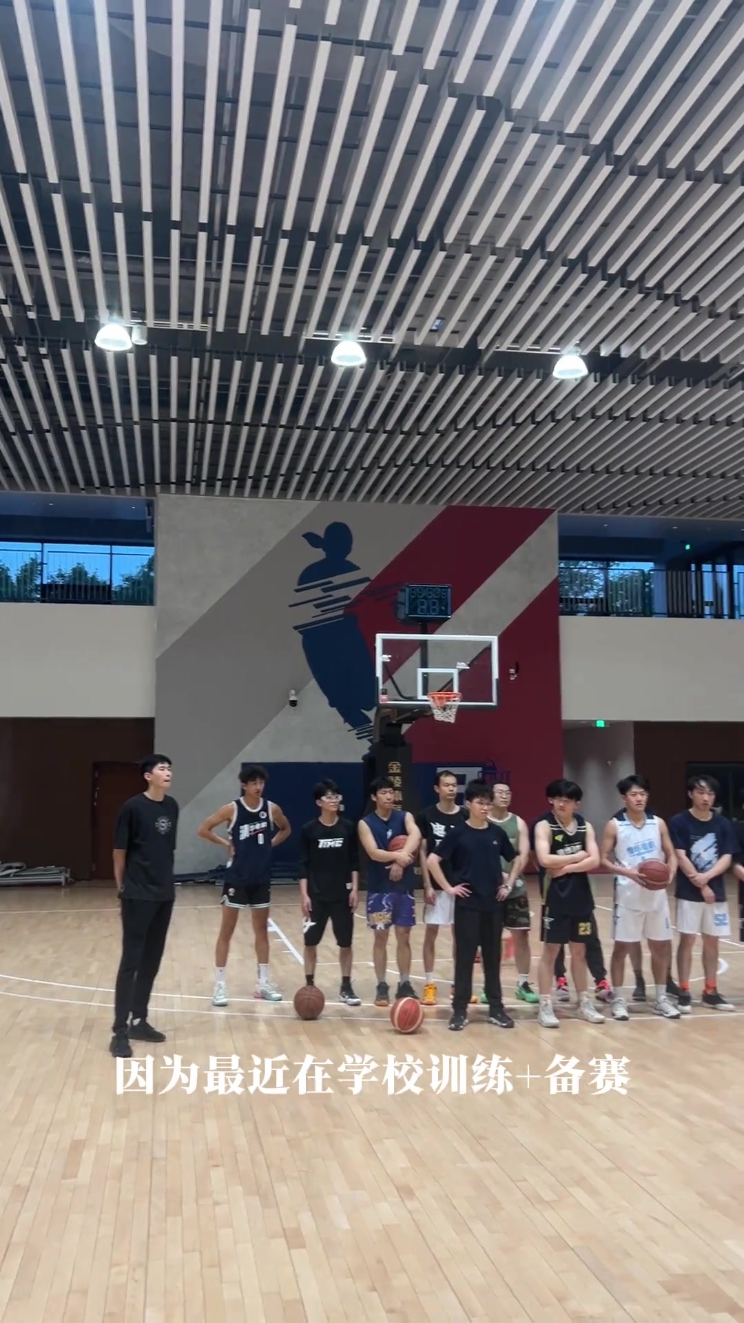 png电子官网邹教练上线！邹阳晒Vlog：在清华当篮球教练的一天