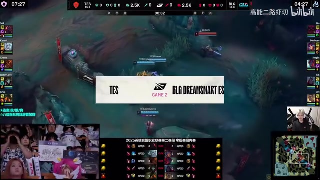 电子png游戏记得情人节被做局🤣差点送出250：台上两个回家陪老婆 凭什么！