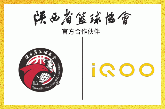 电子png游戏篮球进校园 省篮协&翠华路小学长大校区开展支部共建主题党日活动