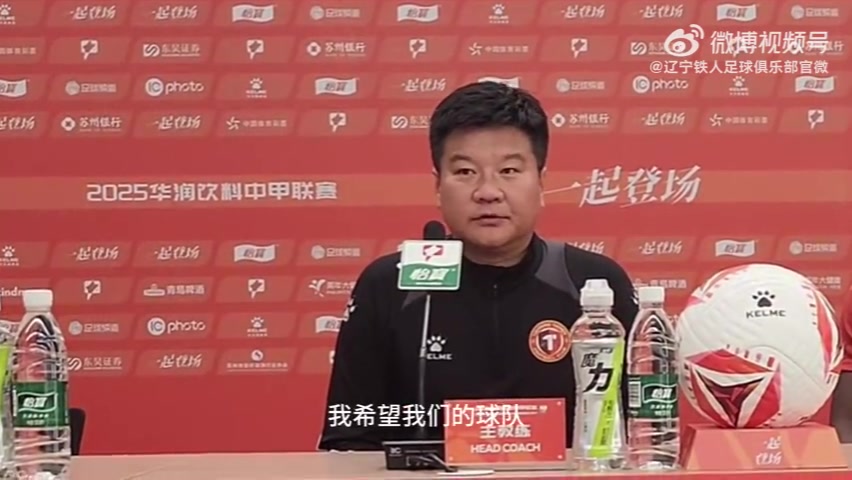 png电子平台李金羽：已做好面对艰苦比赛的准备，希望球队能展现出拼搏精神