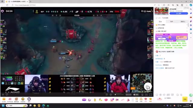 png电子官网有就不错了😅Lwx谈RNG工资：工资发了～只不过打了点折发的