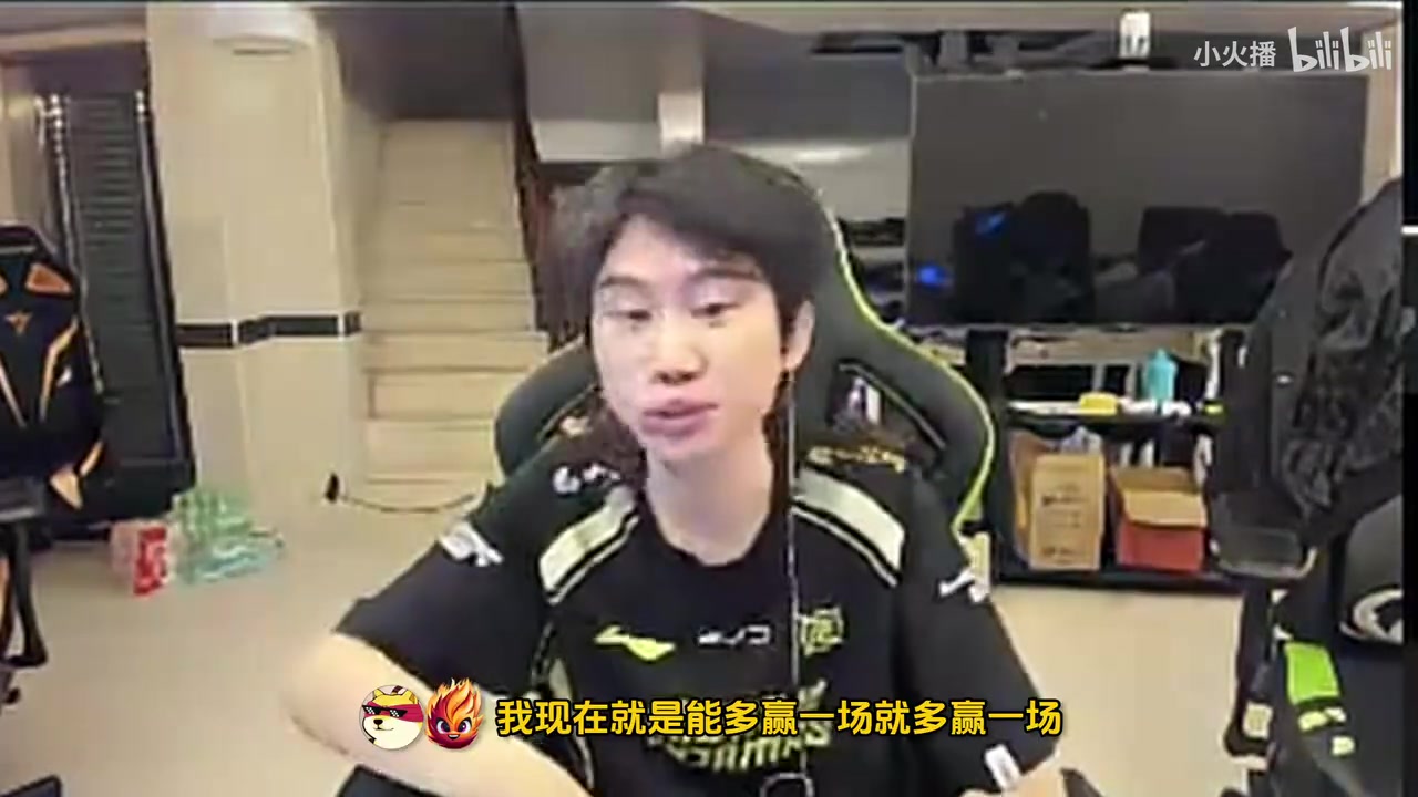 png电子平台真最后一年😩Doinb：为了赛区更好发展 我这种老头确实该休息了