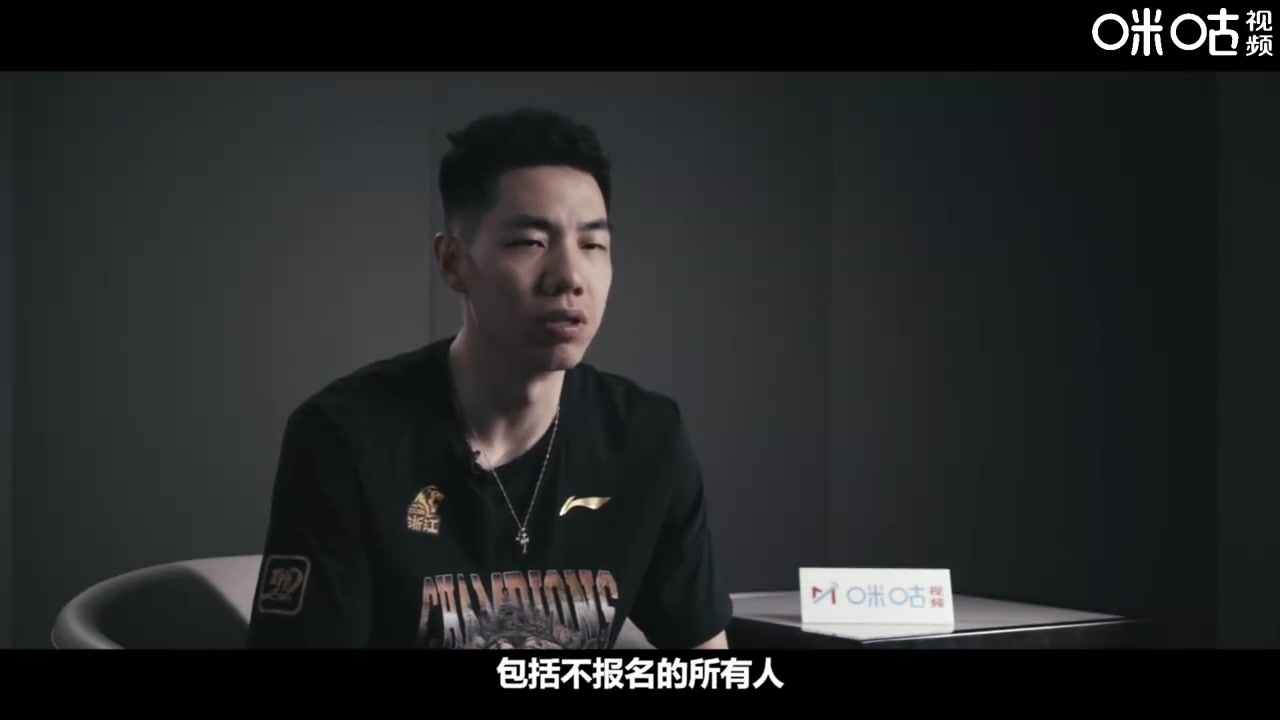 png电子网站朱俊龙：G6的关键三分是我高光时刻排名第1的球 感谢孙铭徽的传球