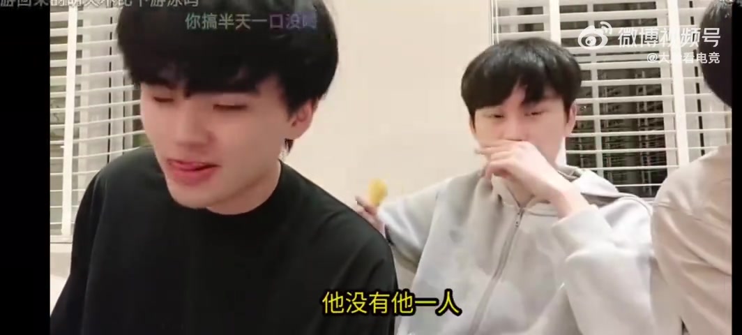 png电子网站Doinb谈冰岛十六强后：我差点抑郁了 你们两16强出去玩也不叫我！