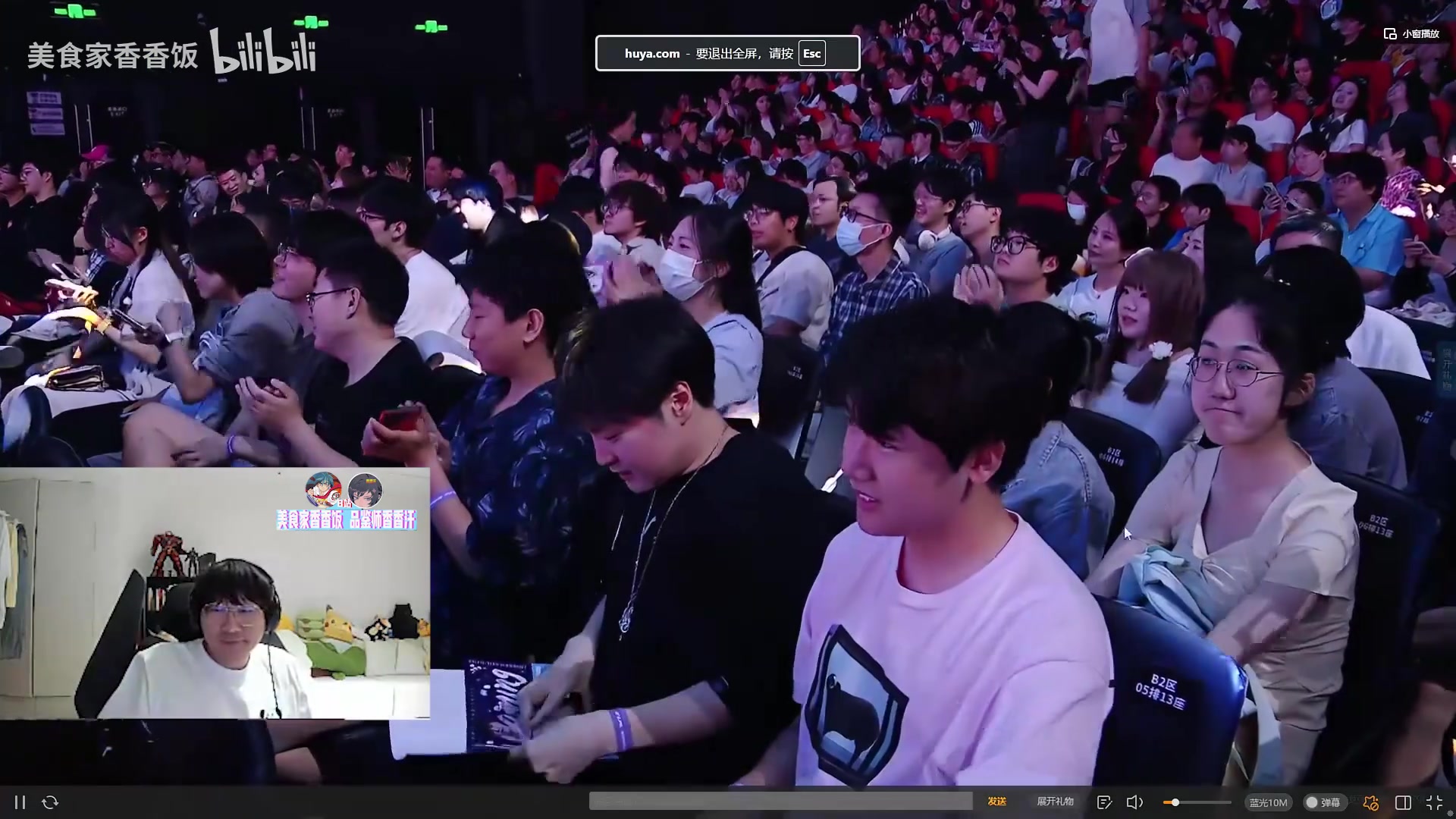 png电子官网Ning：感觉3-0了 之前以为藏东西了还这么玩 IG就是玩不到一块去