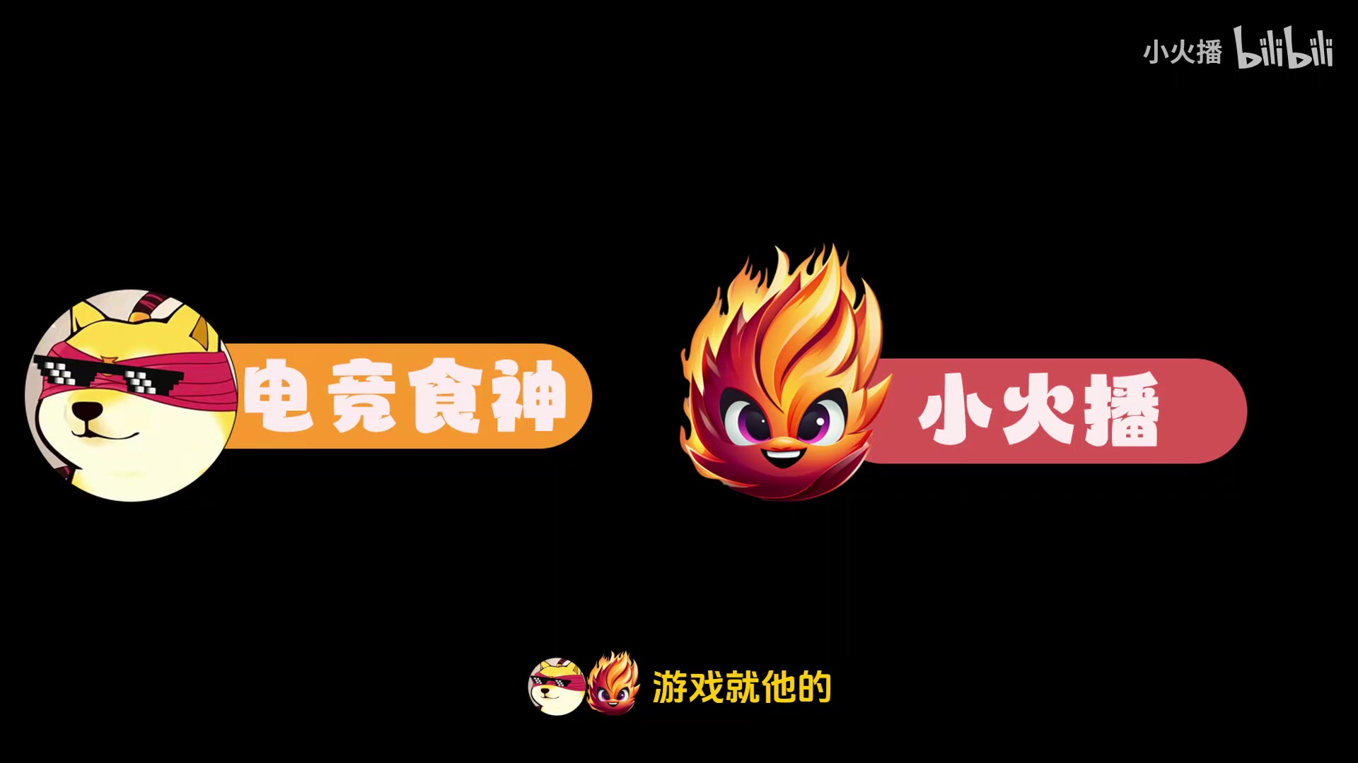 png电子平台红米没问题但需要顶级中野做支撑！宁王：Knight在LPL就是神