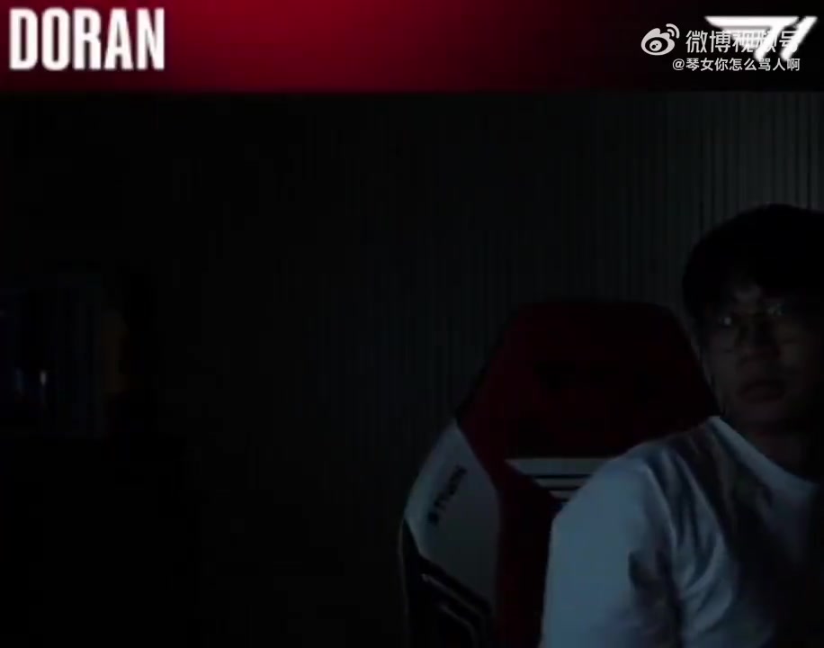 电子png游戏心态这一块！Doran直播被骂排位不够认真 直接一言不发直播躺下摆烂