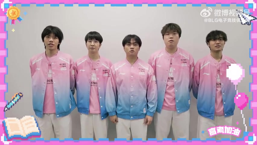 png电子网站BLG祝福高考考生：保持自信，从容面对，高考加油，金榜题名！